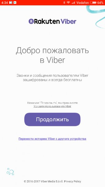 Viber VF