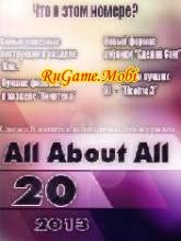 All About All #20