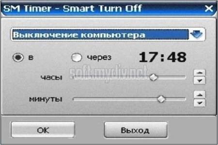 smtimer setup