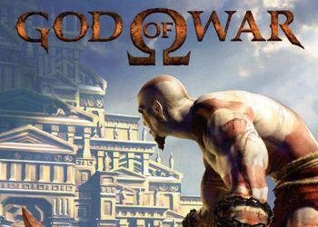 God of War 128