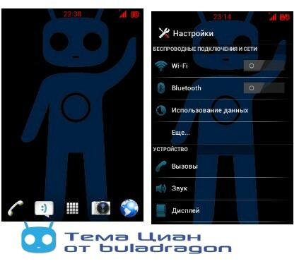 cyan mod theme