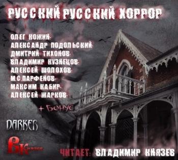 Алексей Шолохов - В свете полной луны