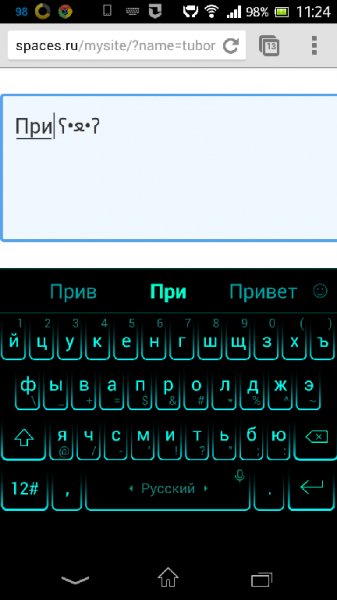 TouchPal Keyboard 5.7.1.2