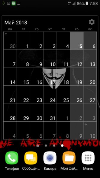 Calendar-widget v1.25.36 crk