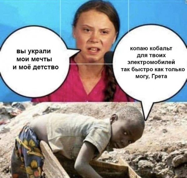 Украли детство