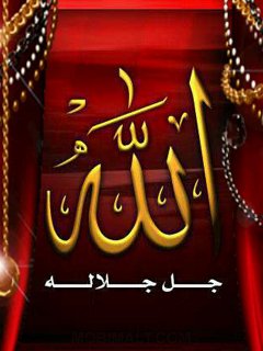 Allah islam red
