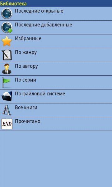 ZXReader v1.5 beta 2