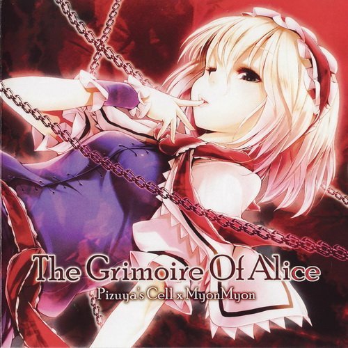 Pizuya's Cell x MyonMyon - WEII -World's End Est