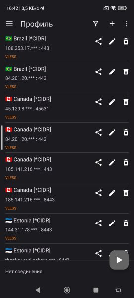 V2rayNG 2.0.9
