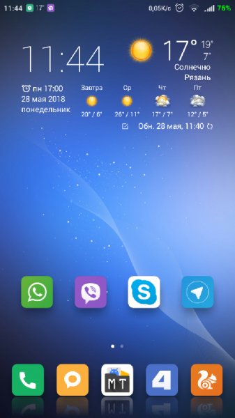 Погода M8 mod icon noADs v1.3.7(13701)