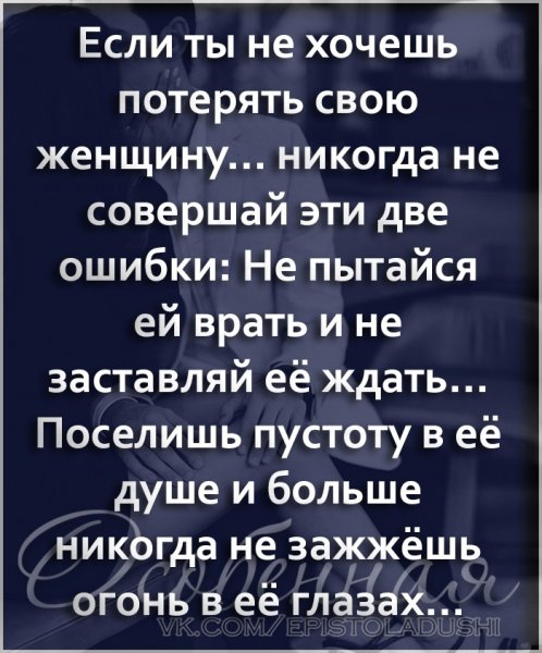ViZRmez LTU