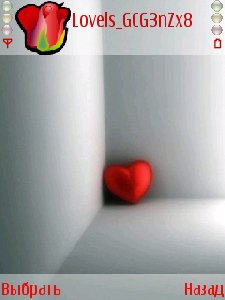 Love is