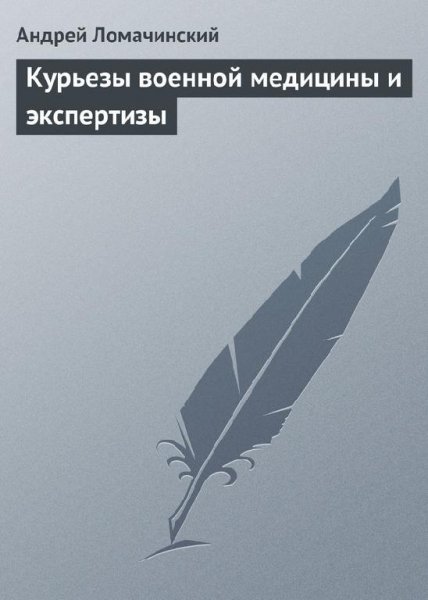 Золотистые эстрогены