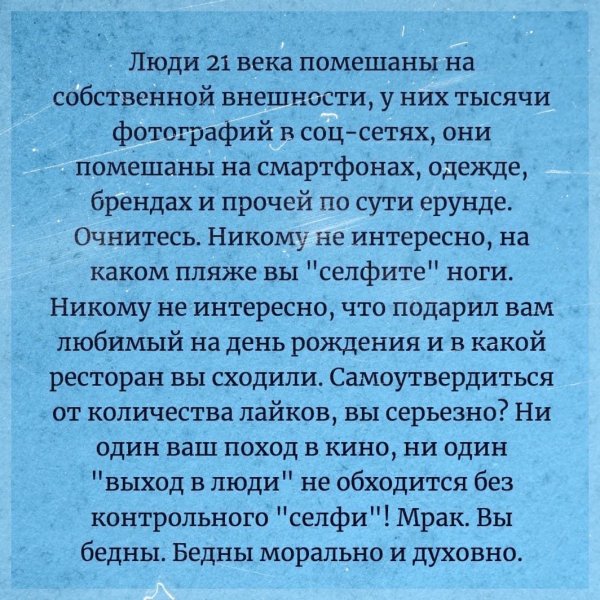 i (89)