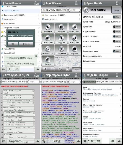 Opera Mobile Ultimate Mod by Crazy Doctor