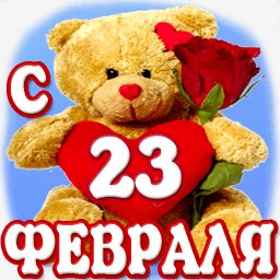 getImage(382)