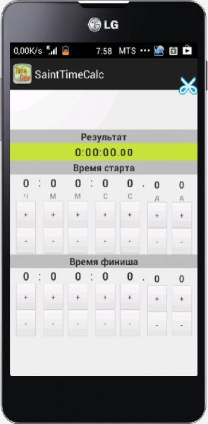 Sainttimecalc.1.3.1