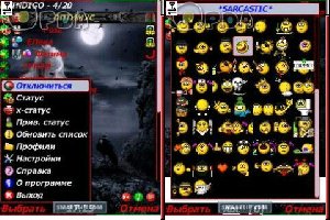 Баян ICQ v0.2f mod