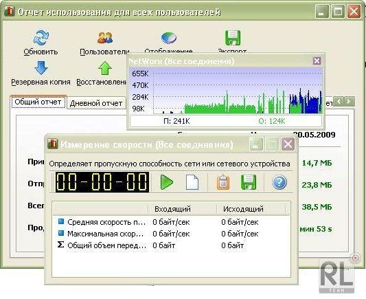 NetWorx 5.2.4