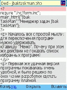 dedit9 0.76 r10