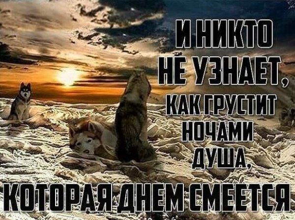 Душа