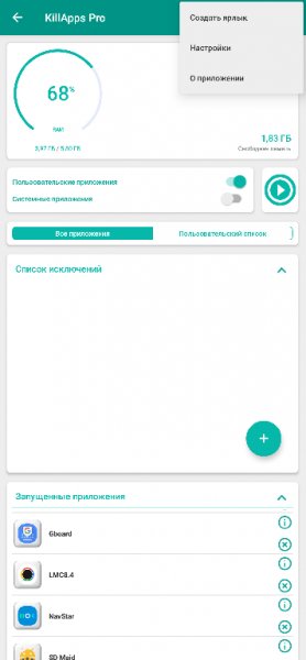KillApps Close All Apps Running Premium 1.29.3 589