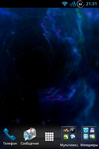 Epic 3D Tunnel