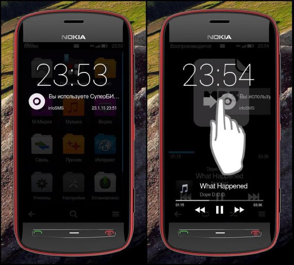 SwipeUnlock 1.8 LightSense MOD