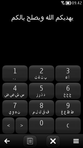 Arabic Text V1.02(0) 3^