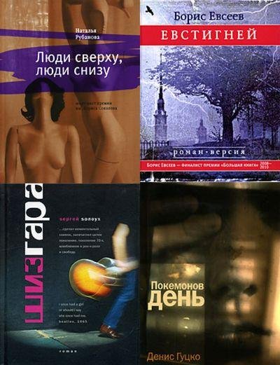 Книжная серия Самое время (134 книги)