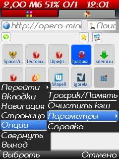 opera-mini-4.21.15 21434