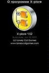 X-Plore v.1.52