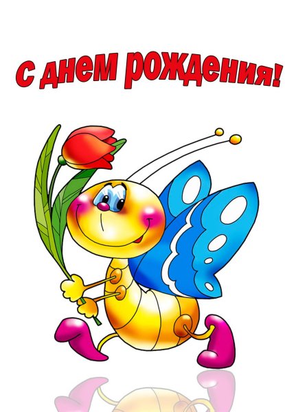 file_81288166