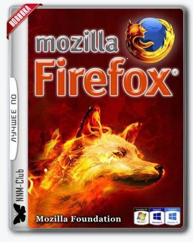Mozilla Firefox 53.0.3 Final