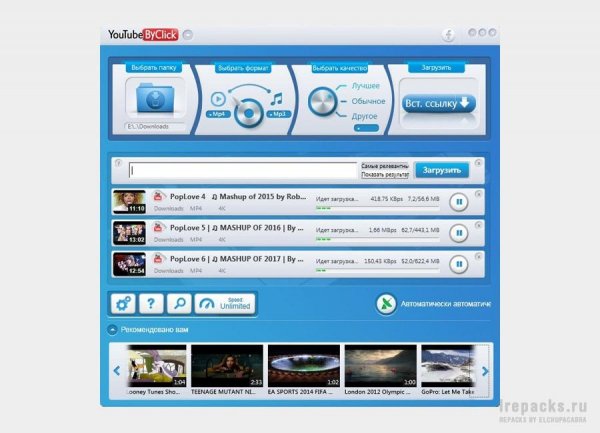 YouTube By Click 2.3.32 (Repack &amp; Portable)