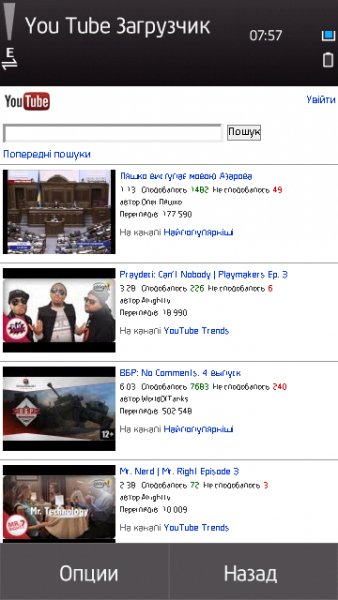 skachka video s You Tube 9.4
