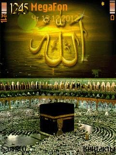 Kaaba Allah islam