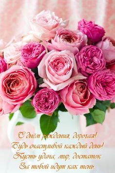 bea2fc45a747f1f4c1c545dc35ac--birthday-cards-happy-birthd