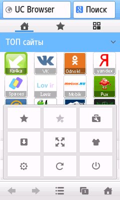 UCBrowser V9.4.0.343 pf84 Scr