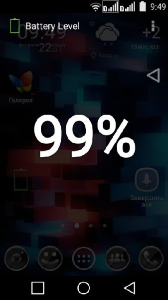Battery Level-0.3