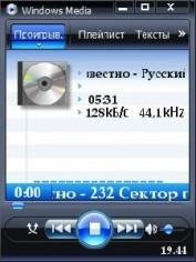 TTPod s60v3x 3.1.0