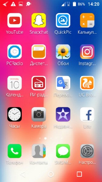 com.system.launcher.ios14 3.3 33pakage.motivy