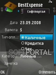 expense s60 5x 3x s3 v 1 04 sw
