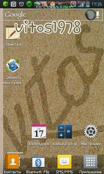 angkor.lwp.writingonsand 1.1