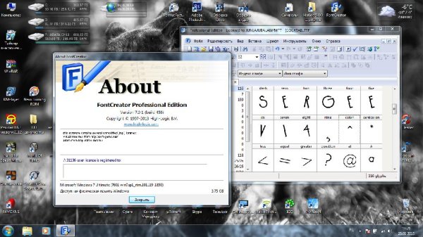 FontCreator Professional 7.0.1.456 Rus