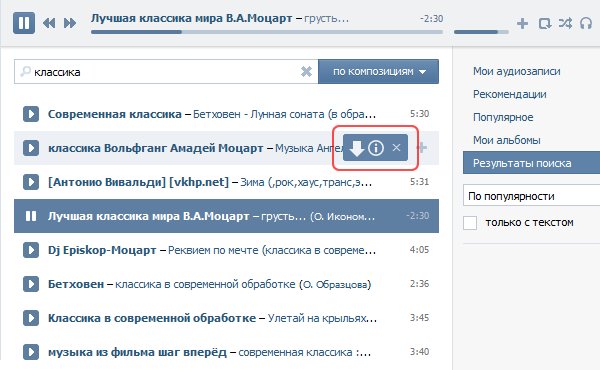 SaveFromNetHelper-Web-Inst