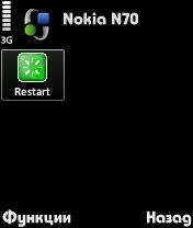 Restart