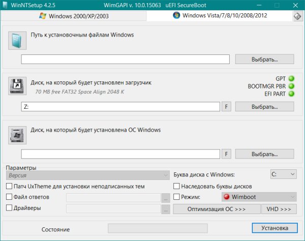 WinNTSetup