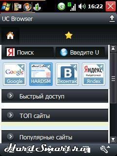 ucweb 7 6 0 75 11011312 ru ru-c2Mb