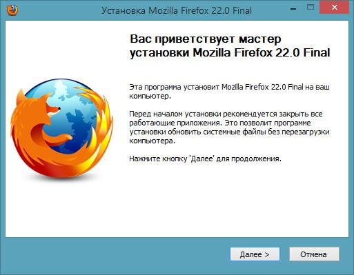 Mozilla Firefox 22.0 Final